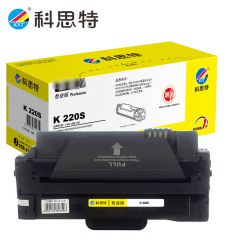 科思 220S 硒鼓 适用东芝220S/221s/2210/2220 黑色 专业版