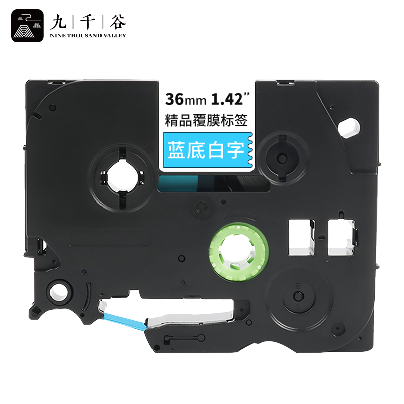 九千谷 标签机色带36mm 蓝底白字WZe-565 个