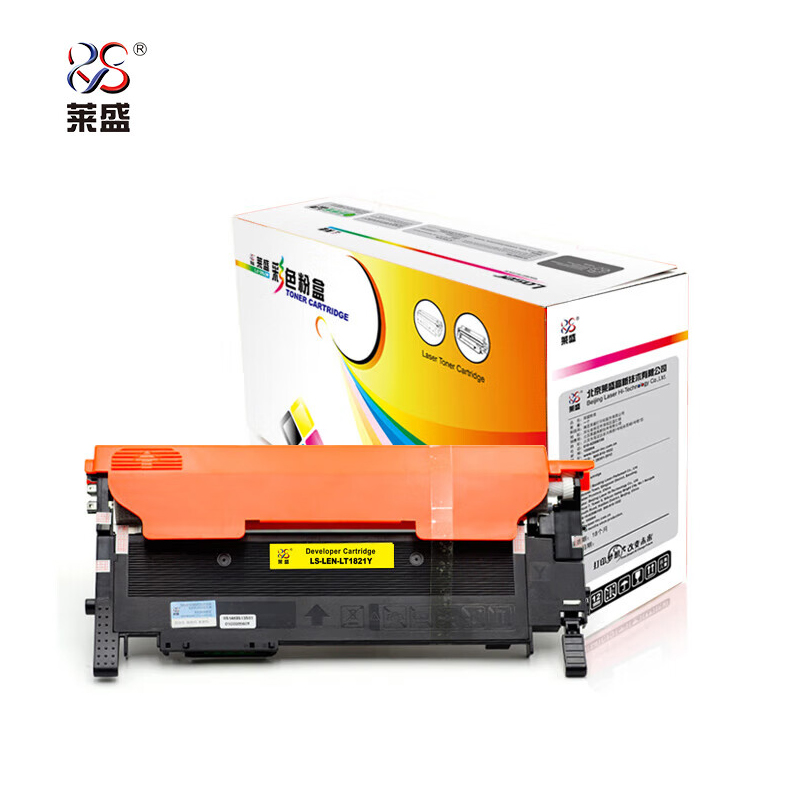 莱盛 粉仓LS-LEN-LT1821Y黄色/支适用LENOVO 联想 CS1821等/支