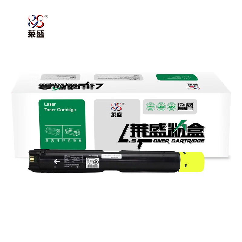 莱盛 粉仓LS-XER-CT202407青色/支适用 DocuCentre SC2020CPS