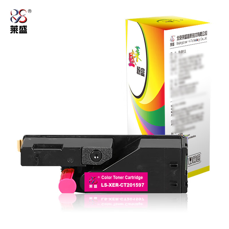 莱盛 LS-XER-CT201597粉盒/硒鼓适用于XEROX DocuPrint CP105b红色