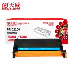 天威 C2200硒鼓 适用于富士施乐XEROX-C2200/C3300 青色高容量硒鼓带芯片