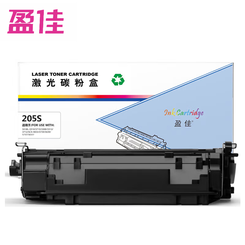 盈佳 硒鼓 SX-205S 商专版 支