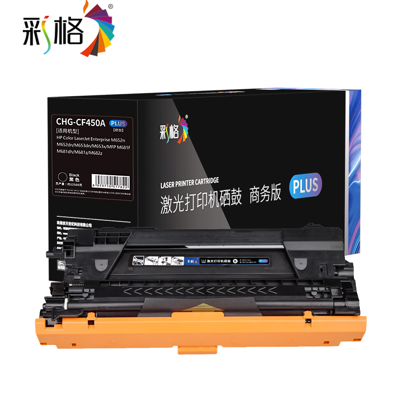 彩格 黑色硒鼓 CF450A 12.5K PLUS系列 /支