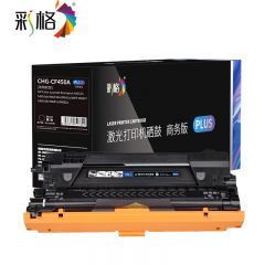 彩格 黑色硒鼓 CF450A 12.5K PLUS系列 /支