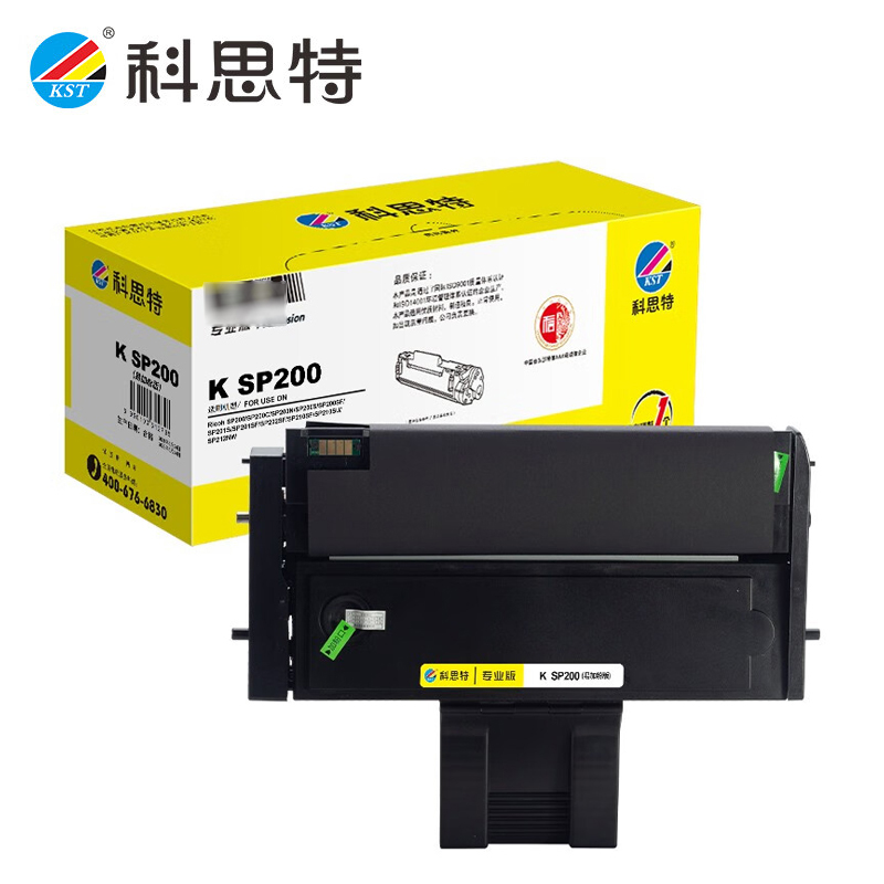 科思特  SP200 硒鼓 适用理光 SP200SF/SP201SF/200S/202SF