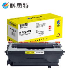 科思特 CF237X 黑色 硒鼓 大容量 适用惠普M607/M608/M609