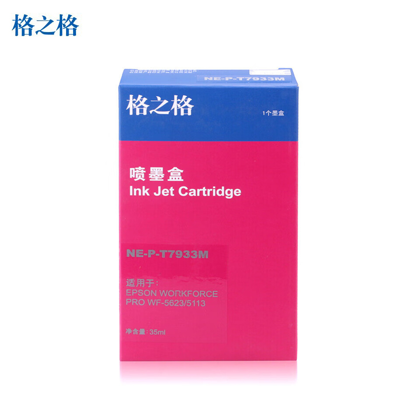 格之格  墨盒 NE-P-T7933M 大容量 红色 支