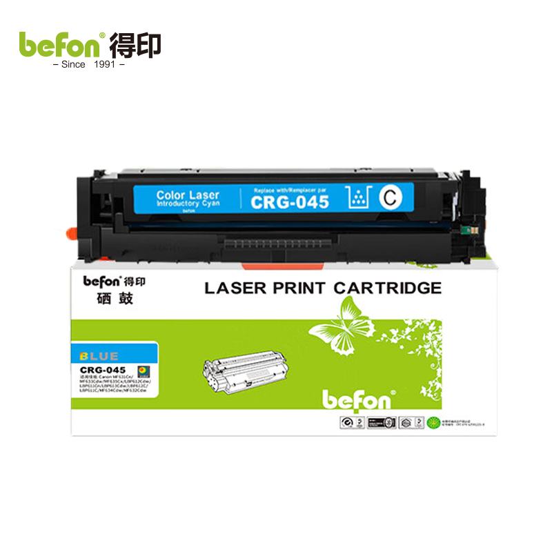 得印 CRG-045硒鼓蓝色 适用佳能MF633Cdw MF631Cn 等 支