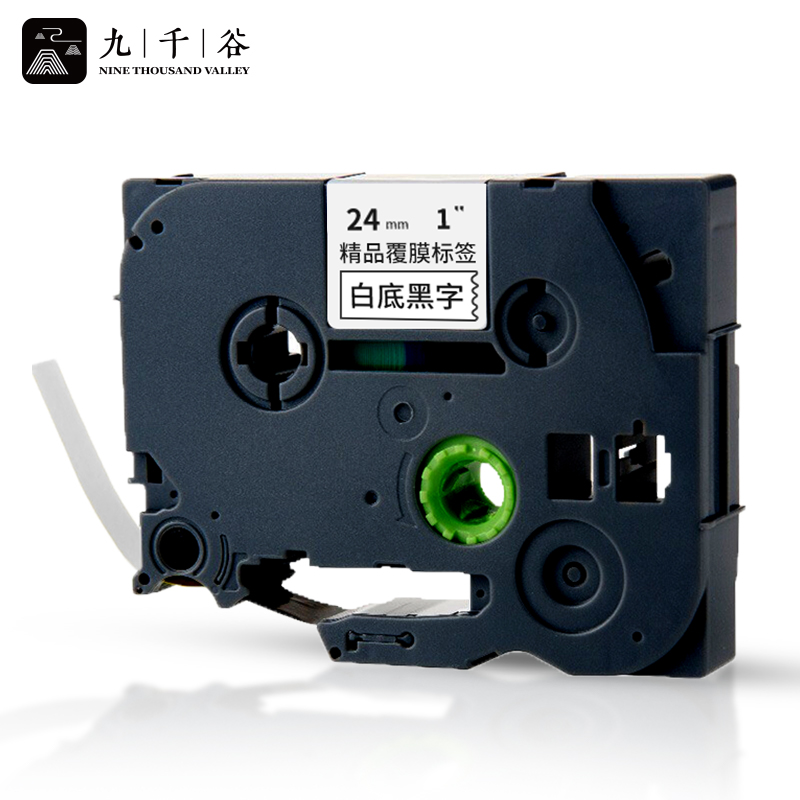 九千谷 标签机色带24mm WZe-251白底黑字