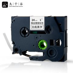 九千谷 标签机色带24mm WZe-251白底黑字