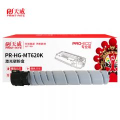 天威 MT620K粉盒 带芯片 20000页 支