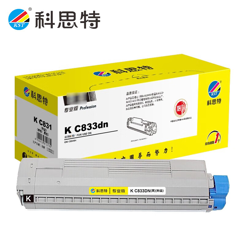 科思特 C833dn 粉筒黑色 适用四通OKI C833/C833DN