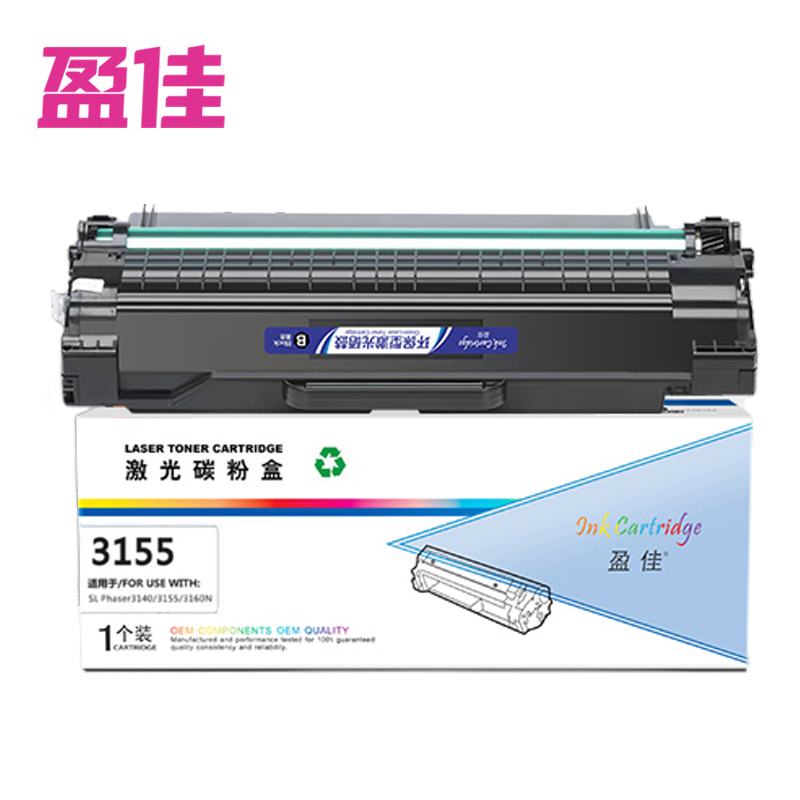 盈佳 硒鼓 FX-3155 黑色 商专版 支