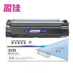 盈佳 硒鼓 FX-3155 黑色 商专版 支