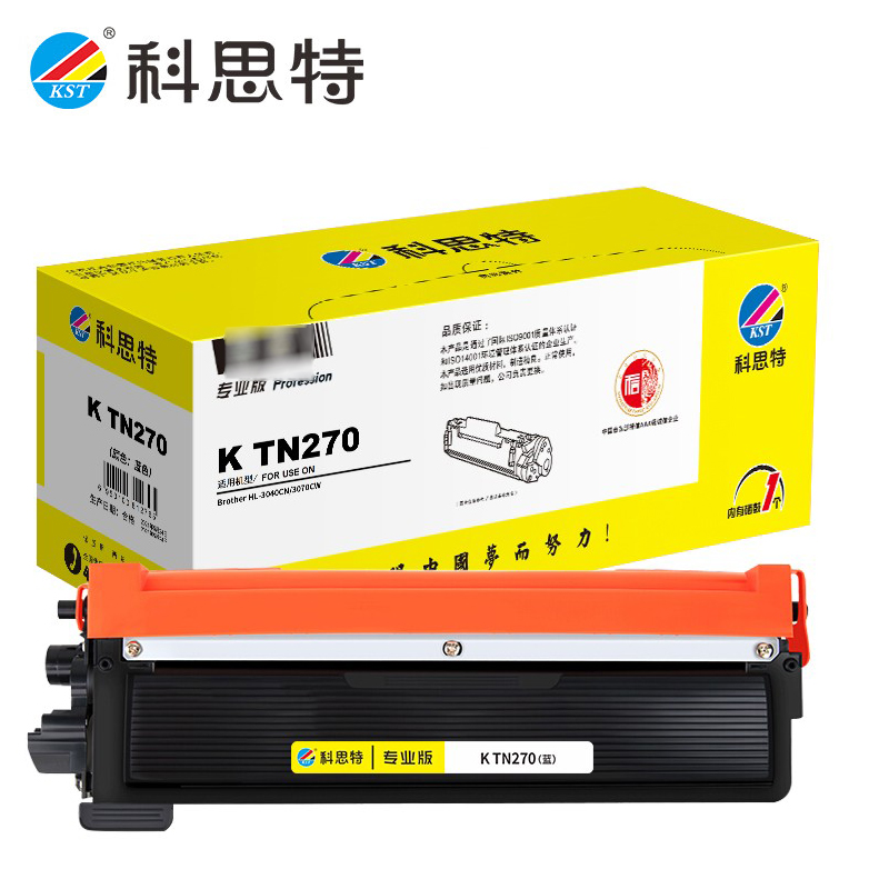 科思特（KST） TN270粉盒 蓝色 适用兄弟 HL-3040CN/3070CW 专业版