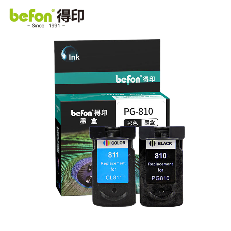 得印 PG-810/CL-811墨盒套装 适用佳能MP245/MP268/MP278 打印机 套