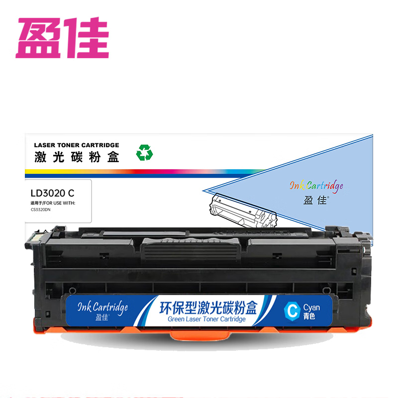 盈佳（YJ） LD3020C 硒鼓 商专版 青色 3500页适用于联想Lenovo CS3320DN