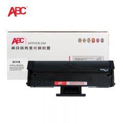 ABC 硒鼓  黑色 D111S 支