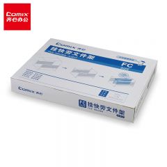 齐心 A1817 挂快劳文件架  黑  个