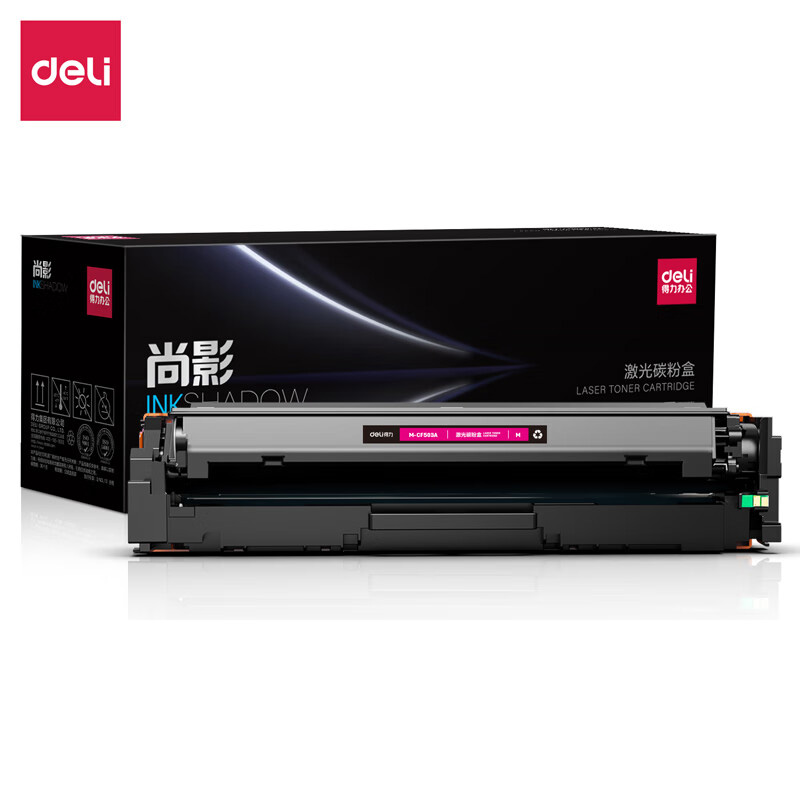 得力 粉盒 M-CF503A 品红 只