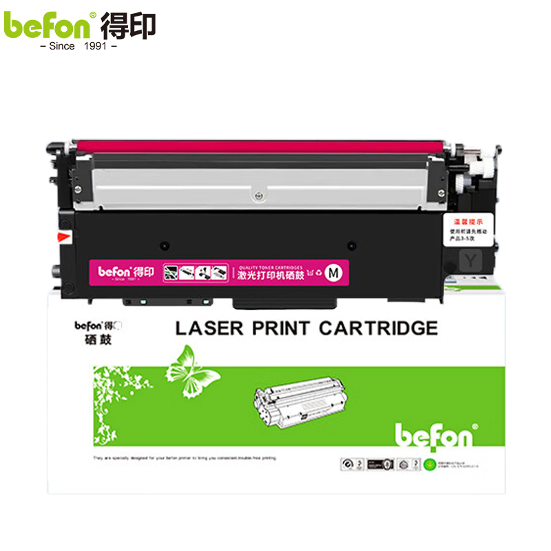 得印 W2083A/118A硒鼓红色易加粉 含芯片 支