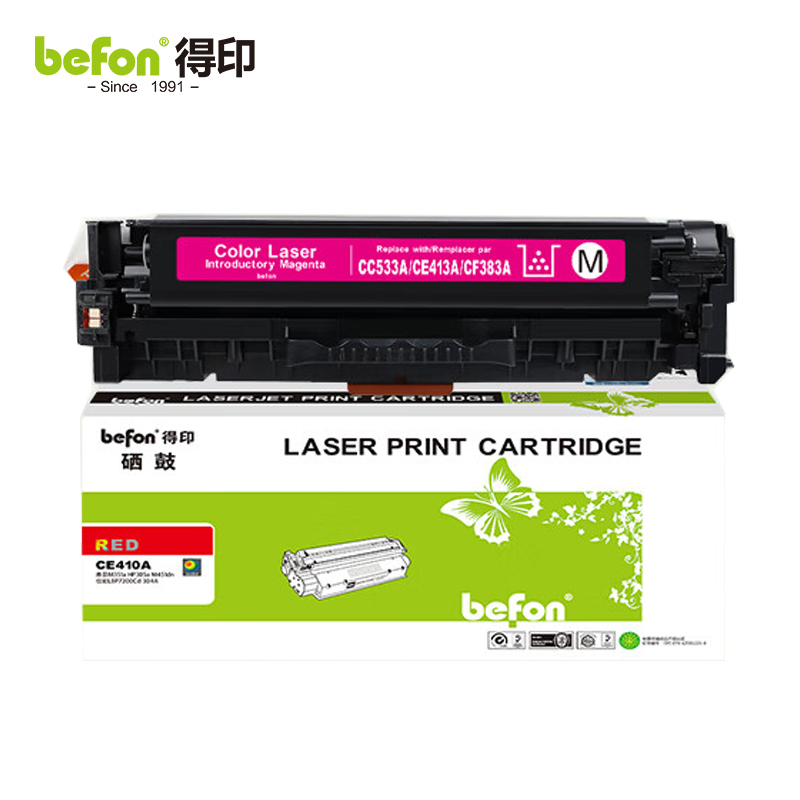 得印  CE413A 硒鼓红色305A 适用惠普M351a HP305a M451dn 支
