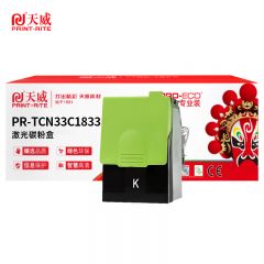 天威 TCN33C1833 黑粉盒适用于光电通OEP3300CDN/OEP3310CDN带芯片