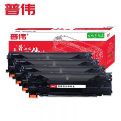 普伟 硒鼓黑红黄蓝四色一套CRG-335适用佳能激光打印机LBP843cx等/支