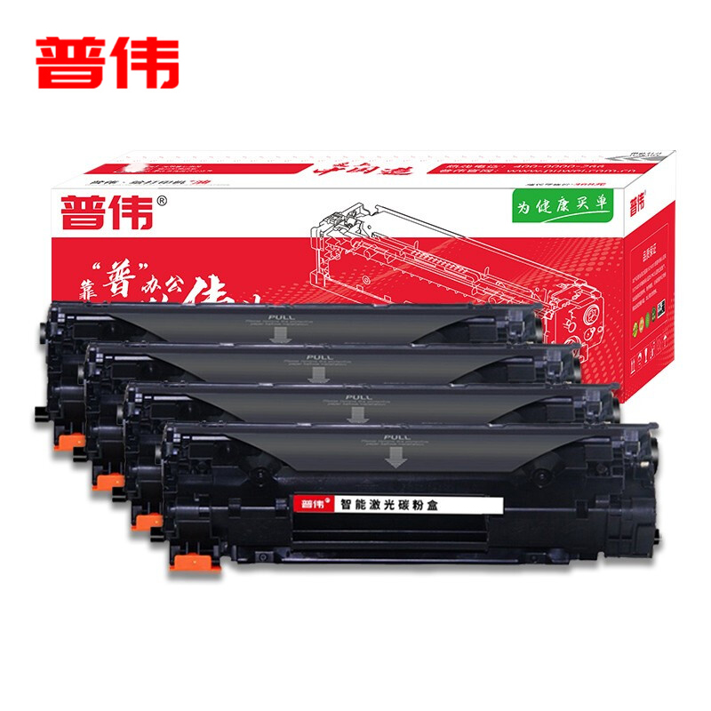 普伟 硒鼓 CRG-055 四色硒鼓套装 支