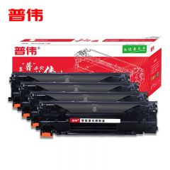 普伟 硒鼓 CRG-055 四色硒鼓套装 支