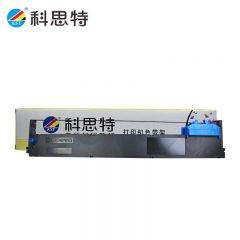 科思特 DS-200 色带架 适用得实 DS200 DS7830 DS7850专业版 个