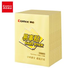 齐心 便利贴  D5003 (76x101mm) 12本装 套