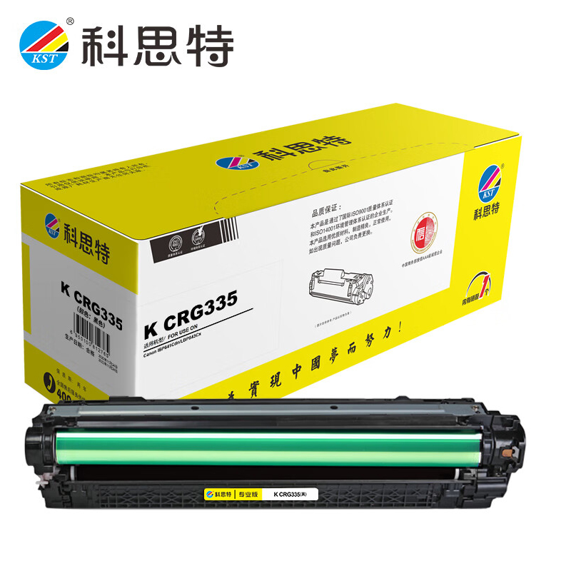 科思特 硒鼓CRG335黑色 适用佳能 LBP843Cx/LBP841Cdn