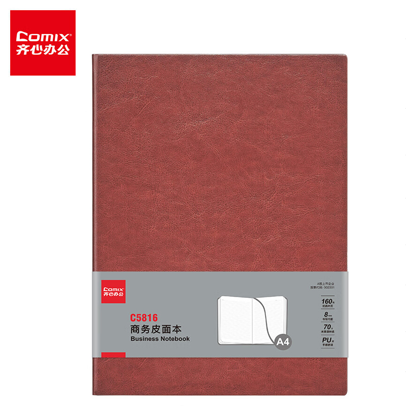 齐心 记事本 C5816 本