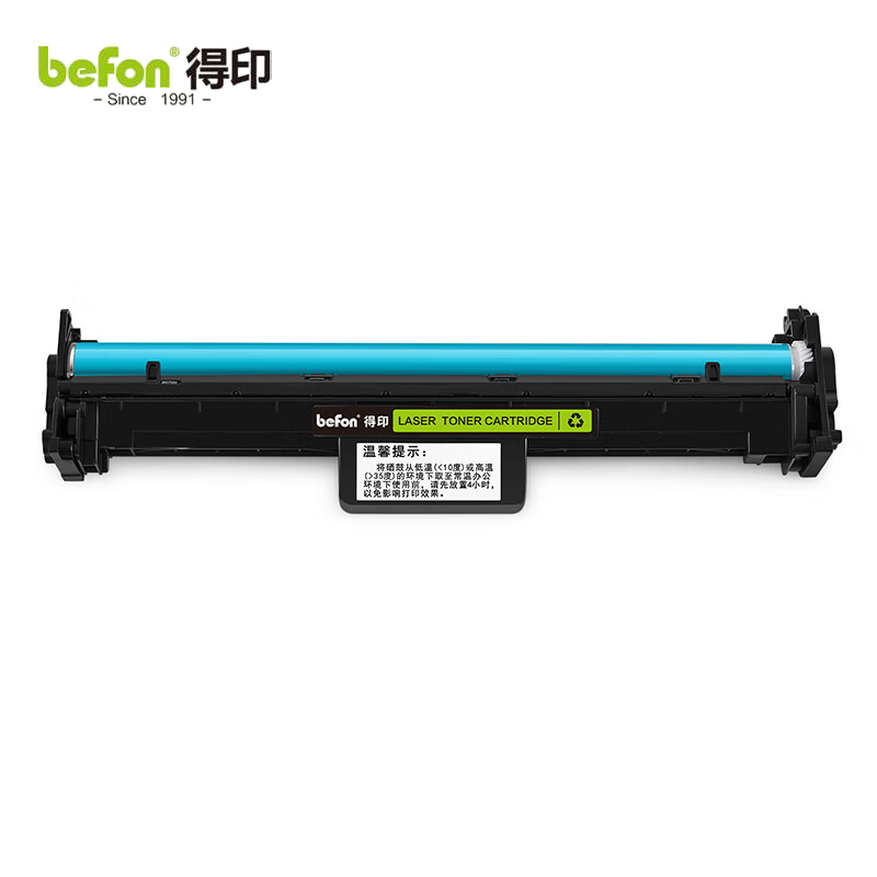 得印 CF232A硒鼓/成像鼓适用惠普m227fdw硒鼓 30A硒鼓 m203dw 打印机墨盒 支