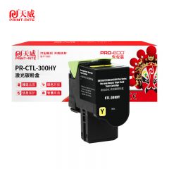 天威 CTL-300H YL高容量黄色粉盒 适用奔图CP2506DN Plus/CM7105DN