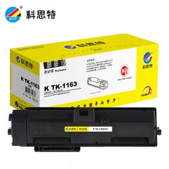 科思特 TK-1163墨粉盒 适用京瓷Kyocera Ecosys P2040DN 复印机墨粉 个