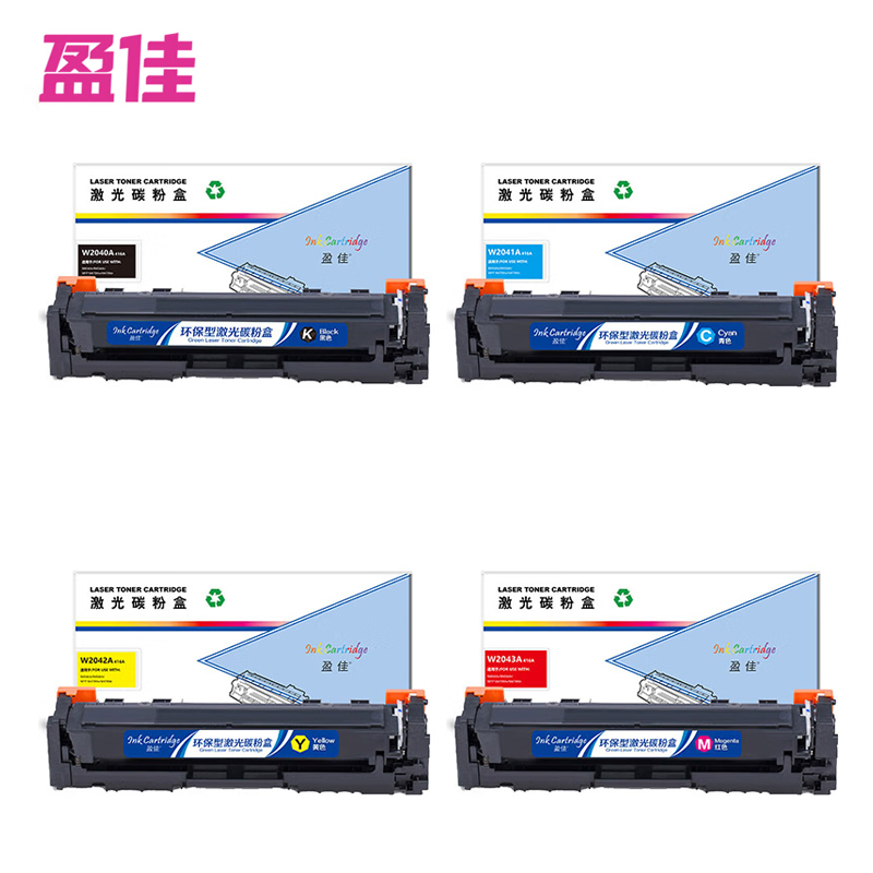 盈佳（YJ） W2040A四色套装 商专版带芯片 打印量黑:2400页 彩:2100页/支 适用机型惠普 M454nw/dn/dw/M479dw/fdw/M455dn 碳粉盒