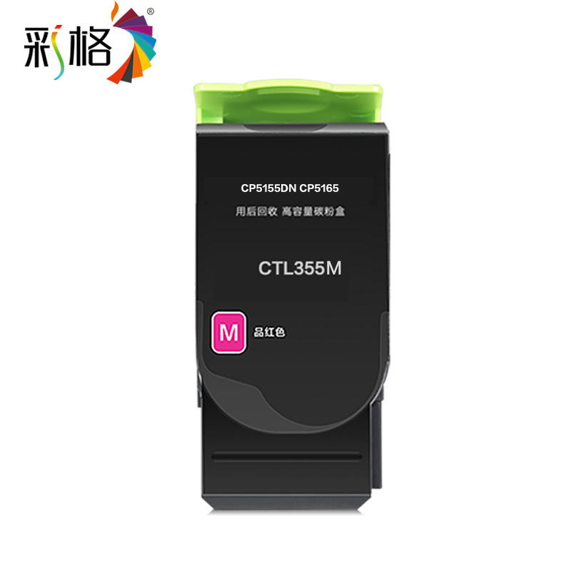 彩格 墨盒红色  CTL-355M  个