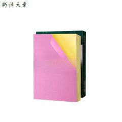 新绿天章 标签纸 铜版纸 A4粉色50张 P2567 盒