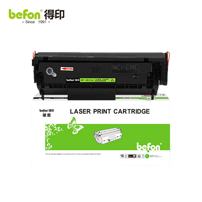 得印 q2612a 12a硒鼓大适用惠普1020硒鼓hp m1005 1020plus  支