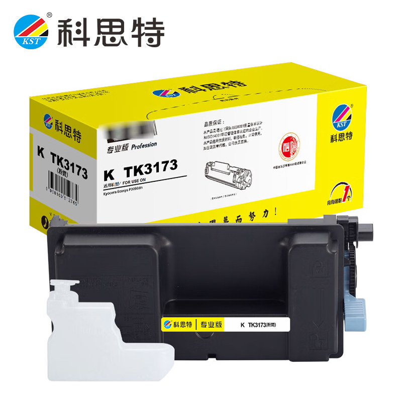 科思特 TK3173（粉筒） 适用京瓷 ECOSYS P3050DN/P3050DN 专业版