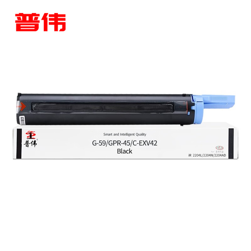 普伟 黑色墨粉NPG-59 BK 支