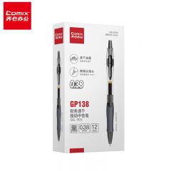 齐心 财务速干按动中性笔0.38mm   GP138 黑色 12支装/盒