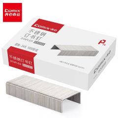 齐心 B3058S 订书钉/订书针 不锈钢材质 12# 25页 1000枚/纸盒 工具