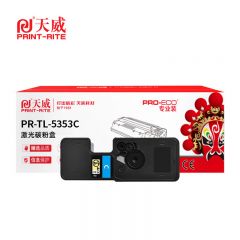 天威  TL-5353CR 青色粉盒 适用立思辰GA7530cdn/GA3530cdn 3000页