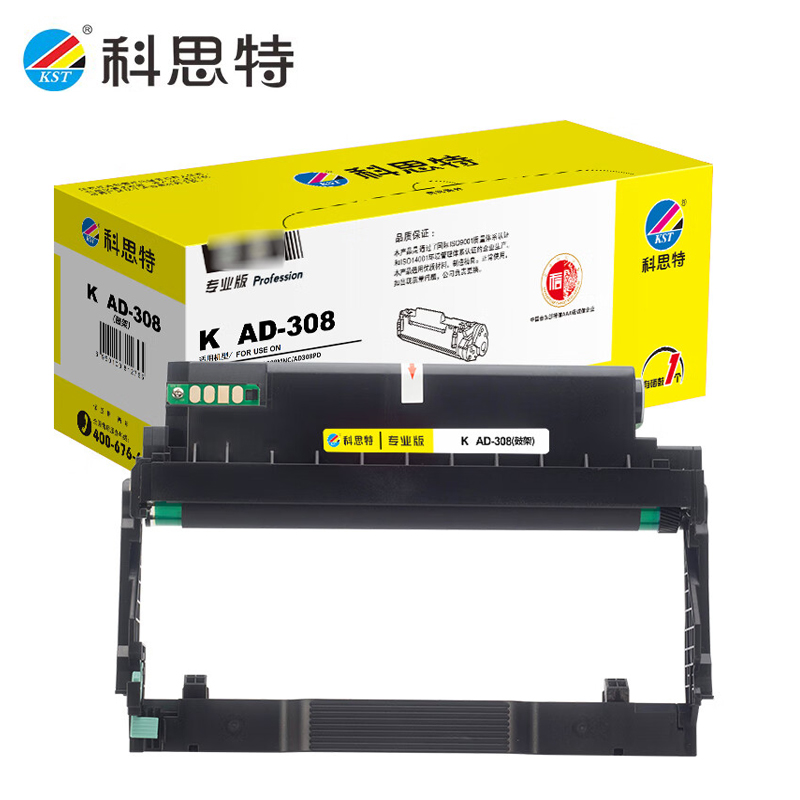 科思特 AD-308 鼓架 适用震旦Aurora AD338MNA/AD308MNC  支