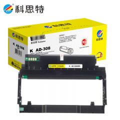 科思特 AD-308 鼓架 适用震旦Aurora AD338MNA/AD308MNC  支