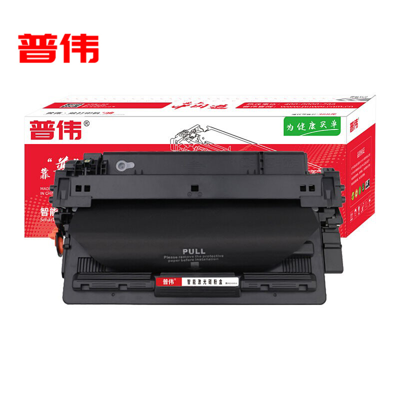 普伟 黑色硒鼓Q7570A 70A用于惠普激光打印机5025、M5035等/支